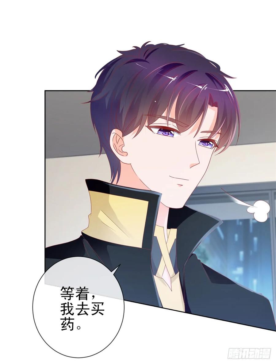 第104话都怪学生学艺不精-许你万丈光芒好-大行道动漫（第17张）