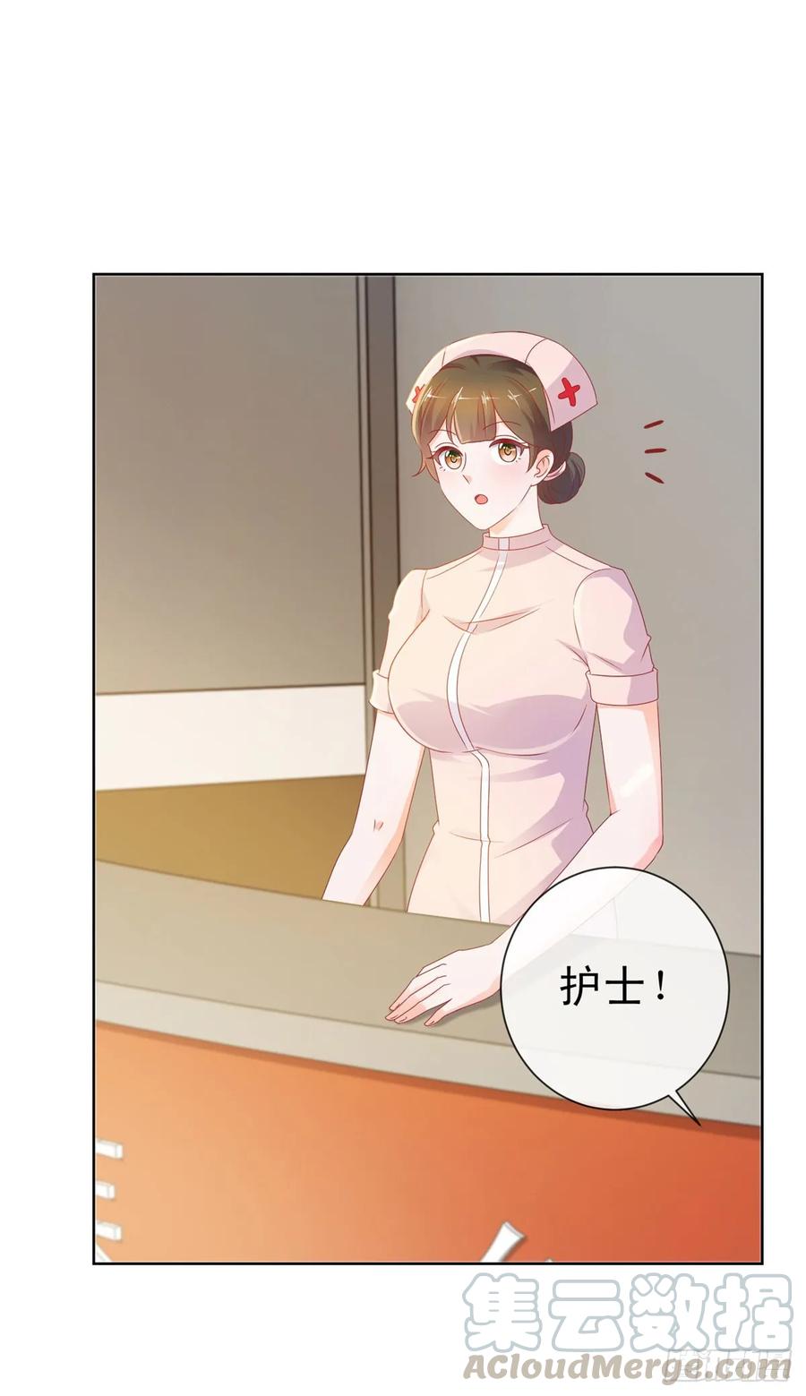 第104话都怪学生学艺不精-许你万丈光芒好-大行道动漫（第9张）