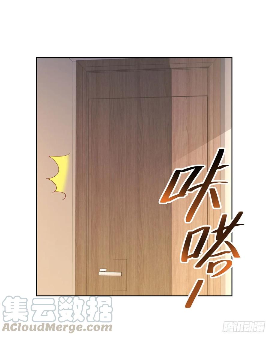 第105话美色误人-许你万丈光芒好-大行道动漫（第6张）