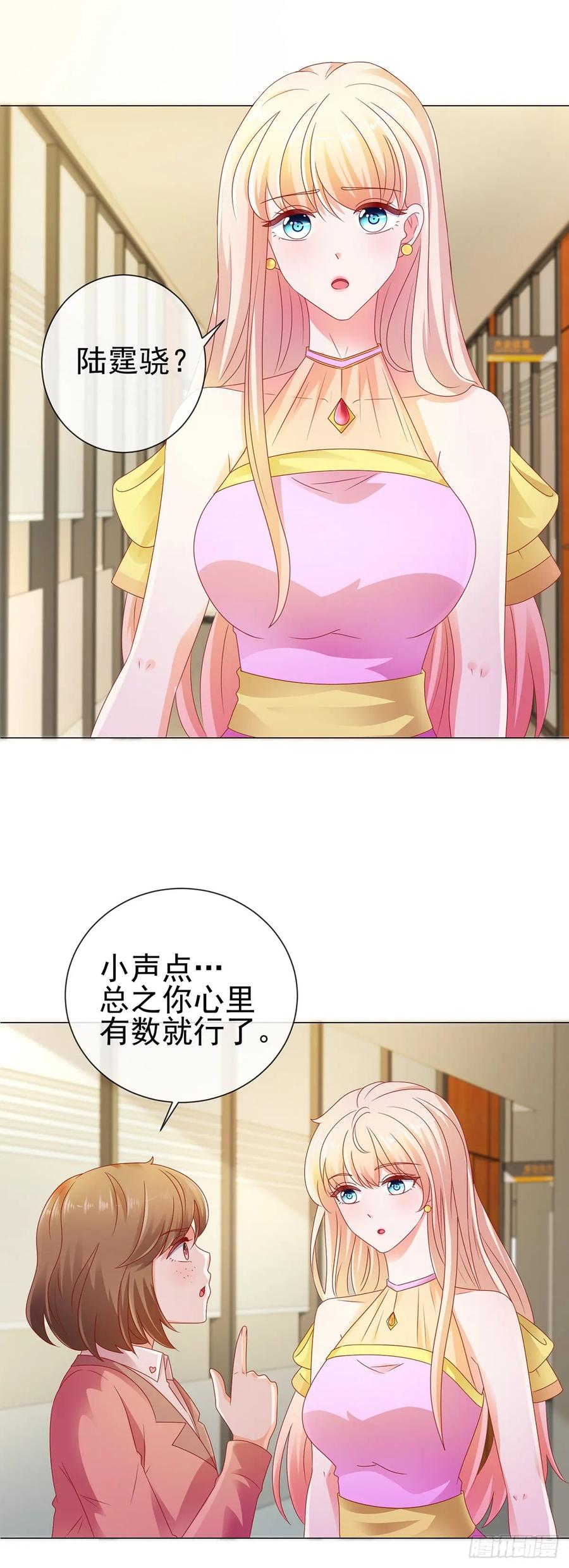 第106话现在我多少分-许你万丈光芒好-大行道动漫（第1张）