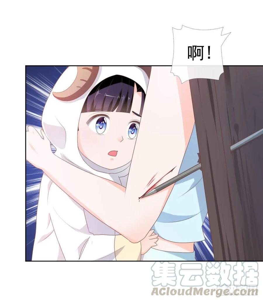 第8话嫂子你就跟我们回家吧-许你万丈光芒好-大行道动漫（第4张）
