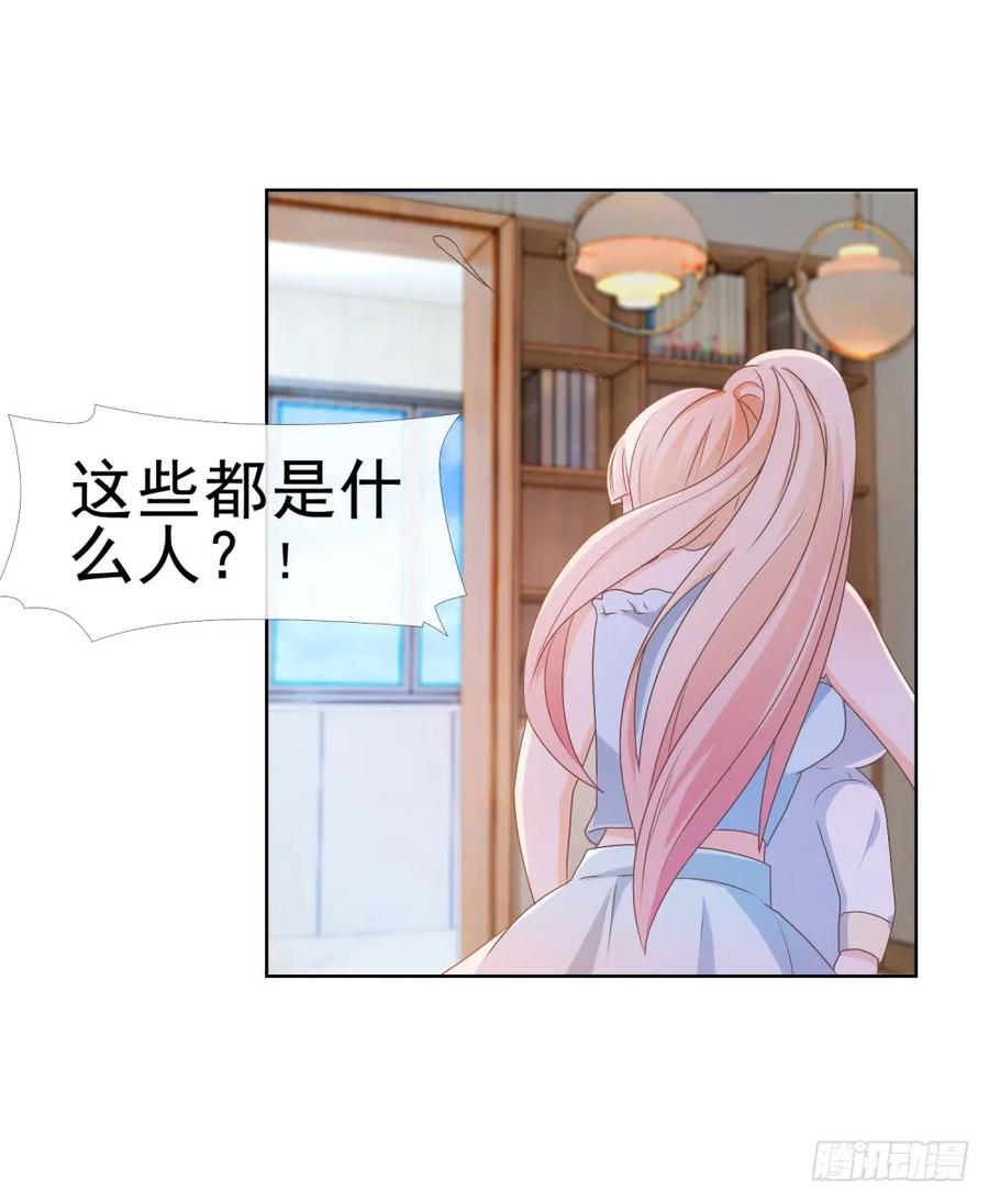 第8话嫂子你就跟我们回家吧-许你万丈光芒好-大行道动漫（第1张）