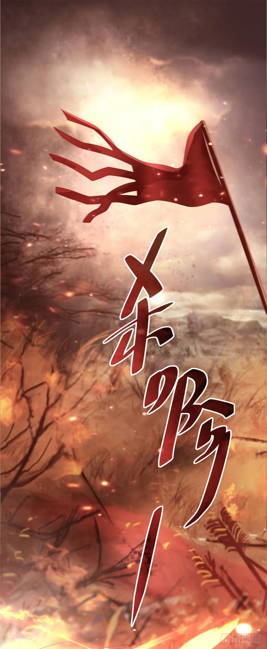 第107话妖妃-许你万丈光芒好-大行道动漫（第1张）