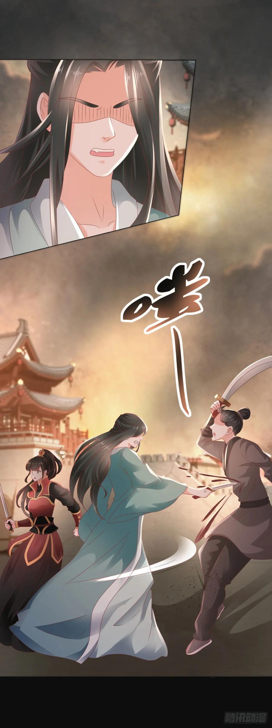 第107话妖妃-许你万丈光芒好-大行道动漫（第7张）
