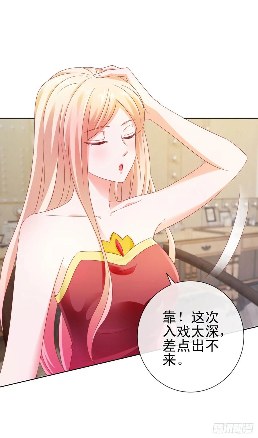 第108话花式打脸-许你万丈光芒好-大行道动漫（第1张）