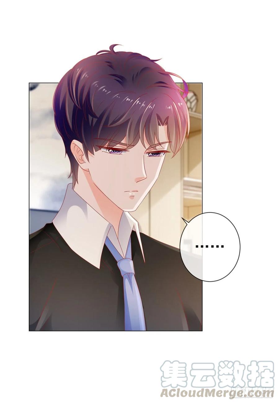 第110话吻戏现场的修罗场-许你万丈光芒好-大行道动漫（第3张）
