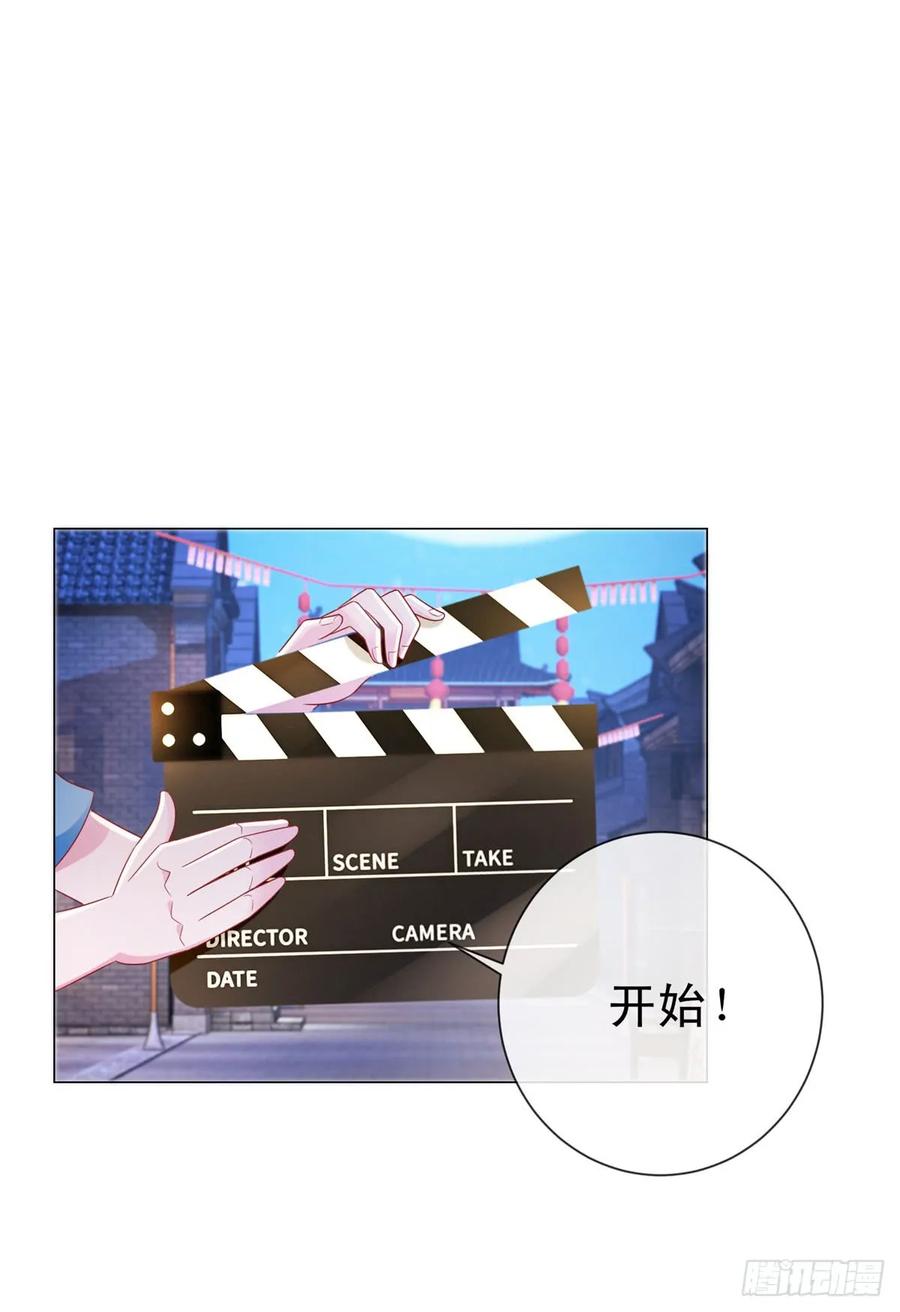 第111话陆霆骁，你冷静一点-许你万丈光芒好-大行道动漫（第8张）