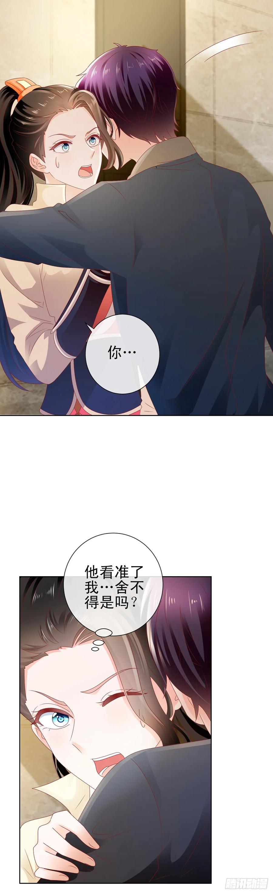 第112话陆霆骁我有喜欢的人-许你万丈光芒好-大行道动漫（第1张）
