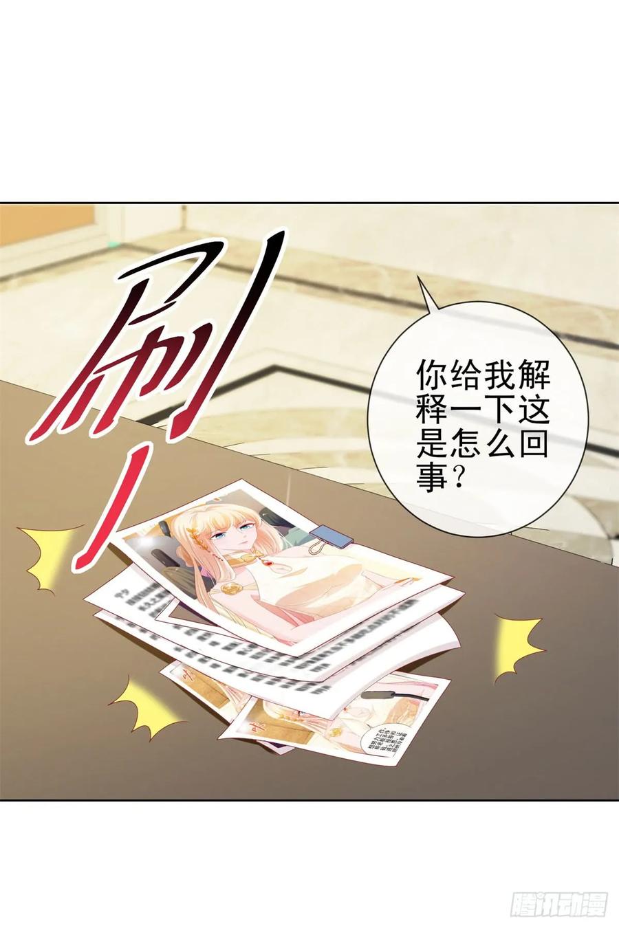 第113话宁夕，你没事吧-许你万丈光芒好-大行道动漫（第2张）