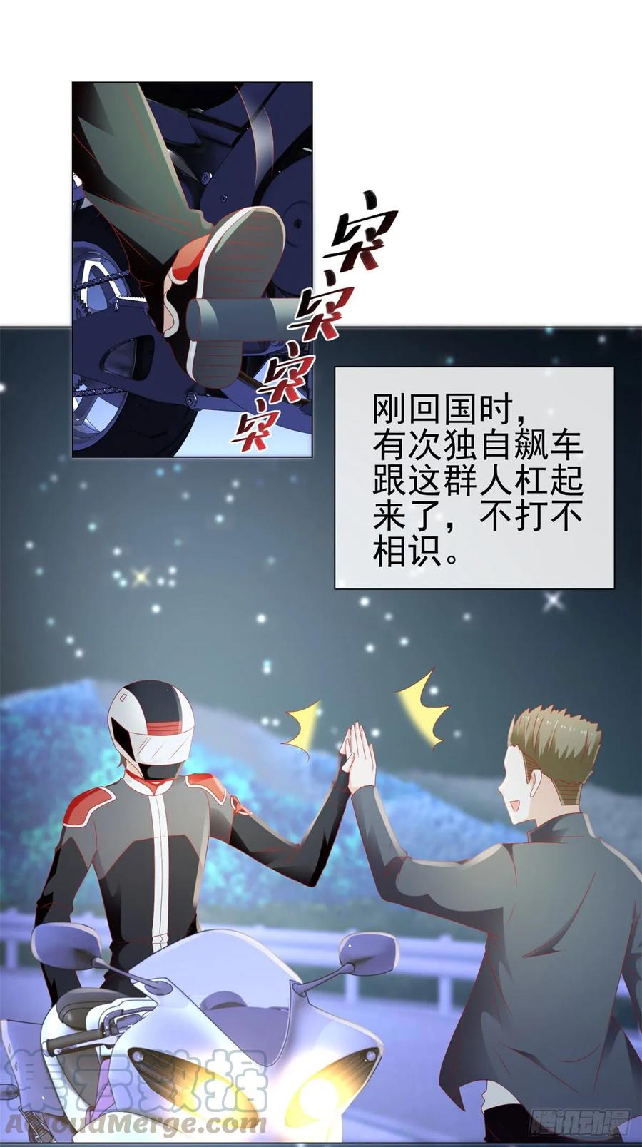 第114话小宝生病了-许你万丈光芒好-大行道动漫（第4张）