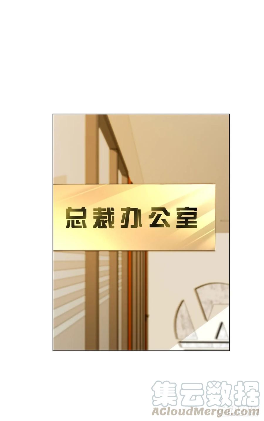 第114话小宝生病了-许你万丈光芒好-大行道动漫（第7张）