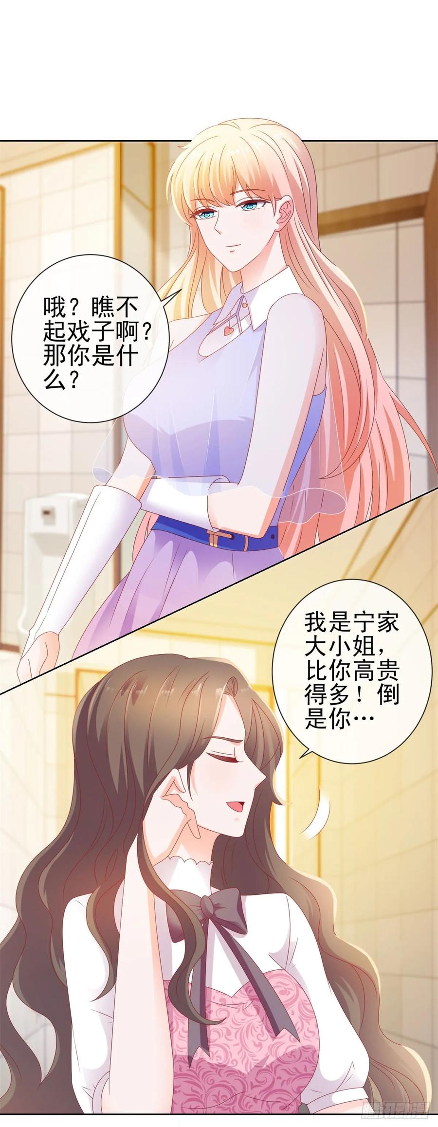 第116话你在门内唱歌-许你万丈光芒好-大行道动漫（第4张）