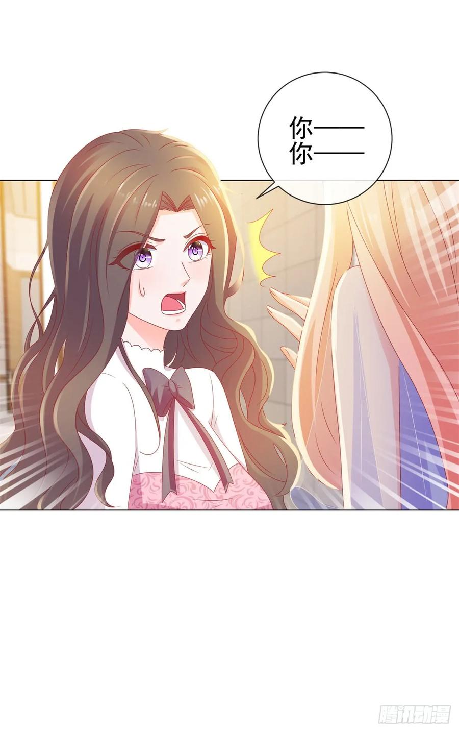第116话你在门内唱歌-许你万丈光芒好-大行道动漫（第11张）