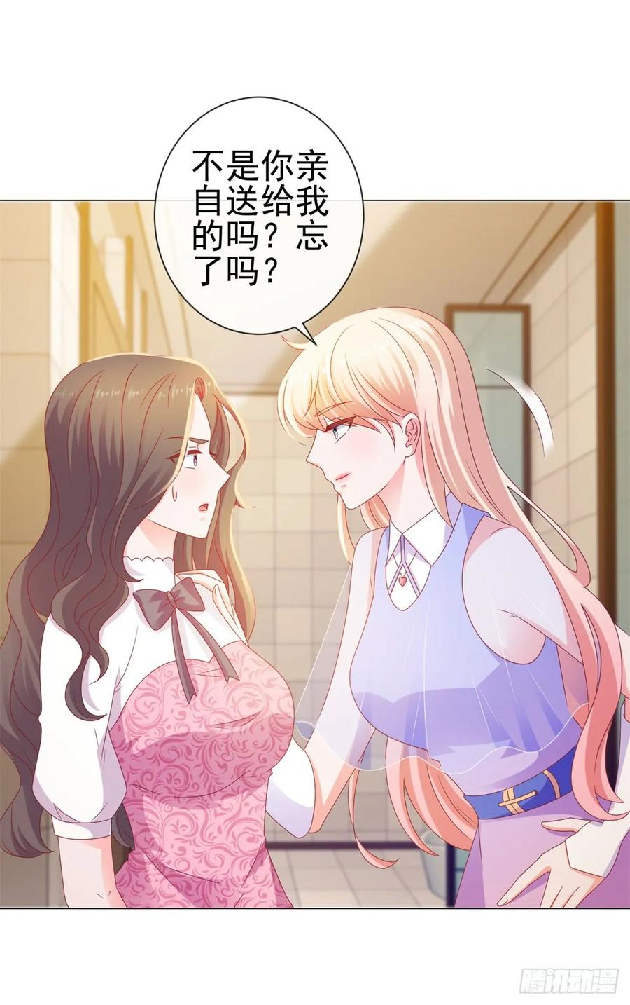 第116话你在门内唱歌-许你万丈光芒好-大行道动漫（第10张）