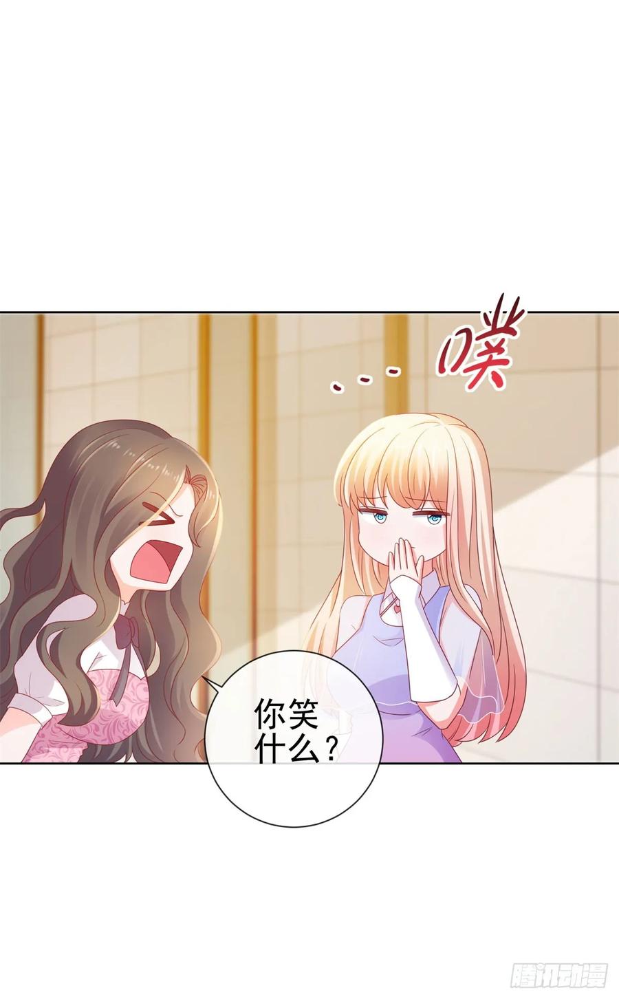 第116话你在门内唱歌-许你万丈光芒好-大行道动漫（第5张）