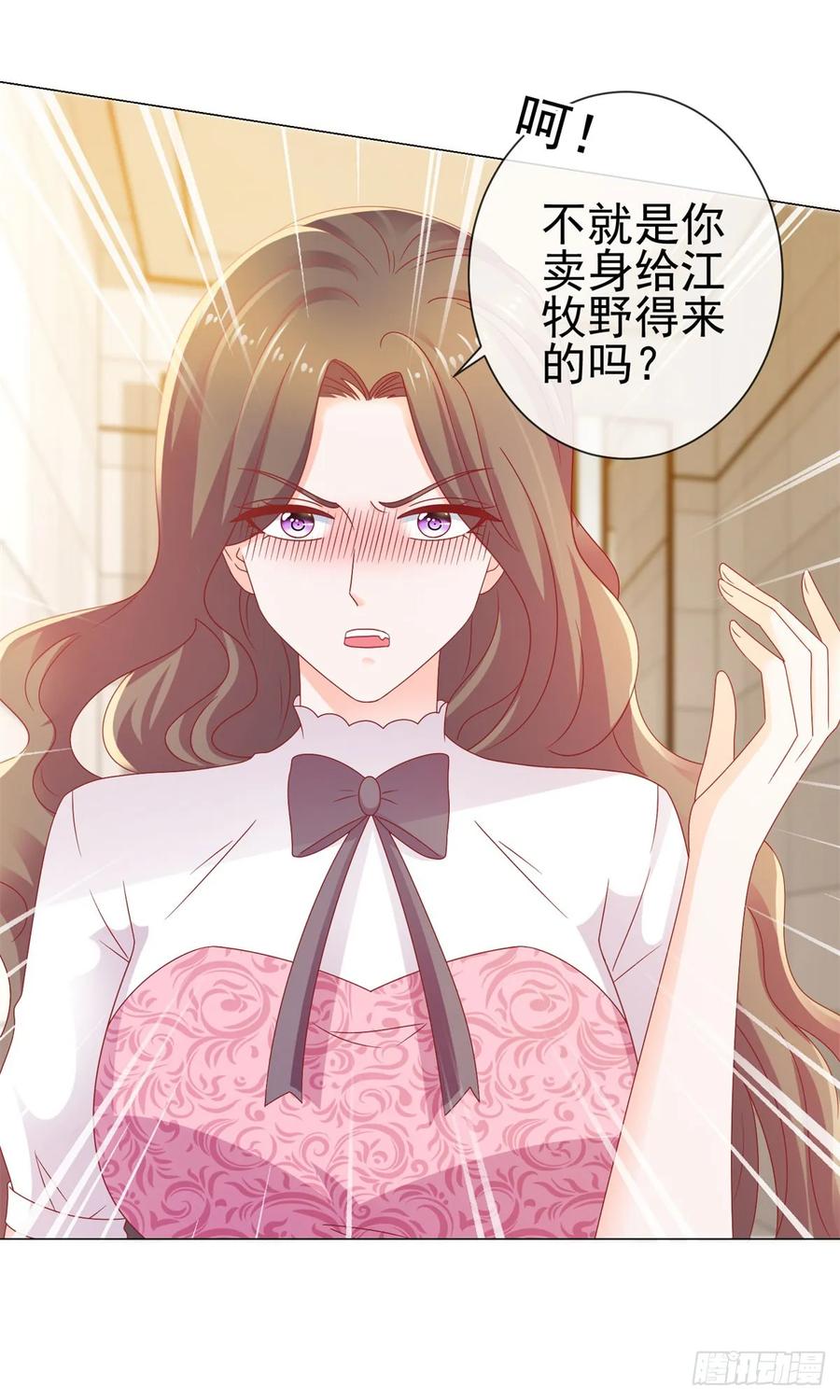 第116话你在门内唱歌-许你万丈光芒好-大行道动漫（第8张）