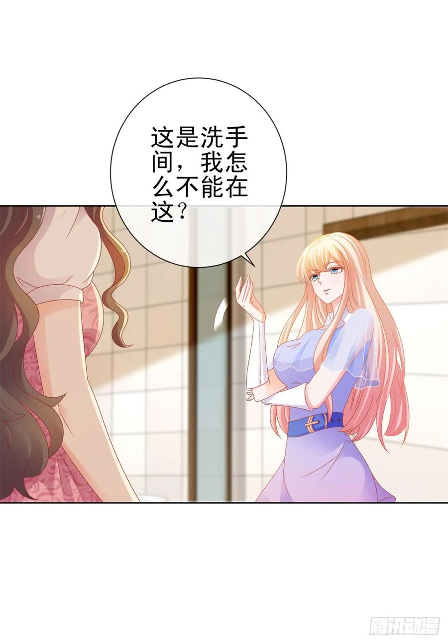 第116话你在门内唱歌-许你万丈光芒好-大行道动漫（第2张）