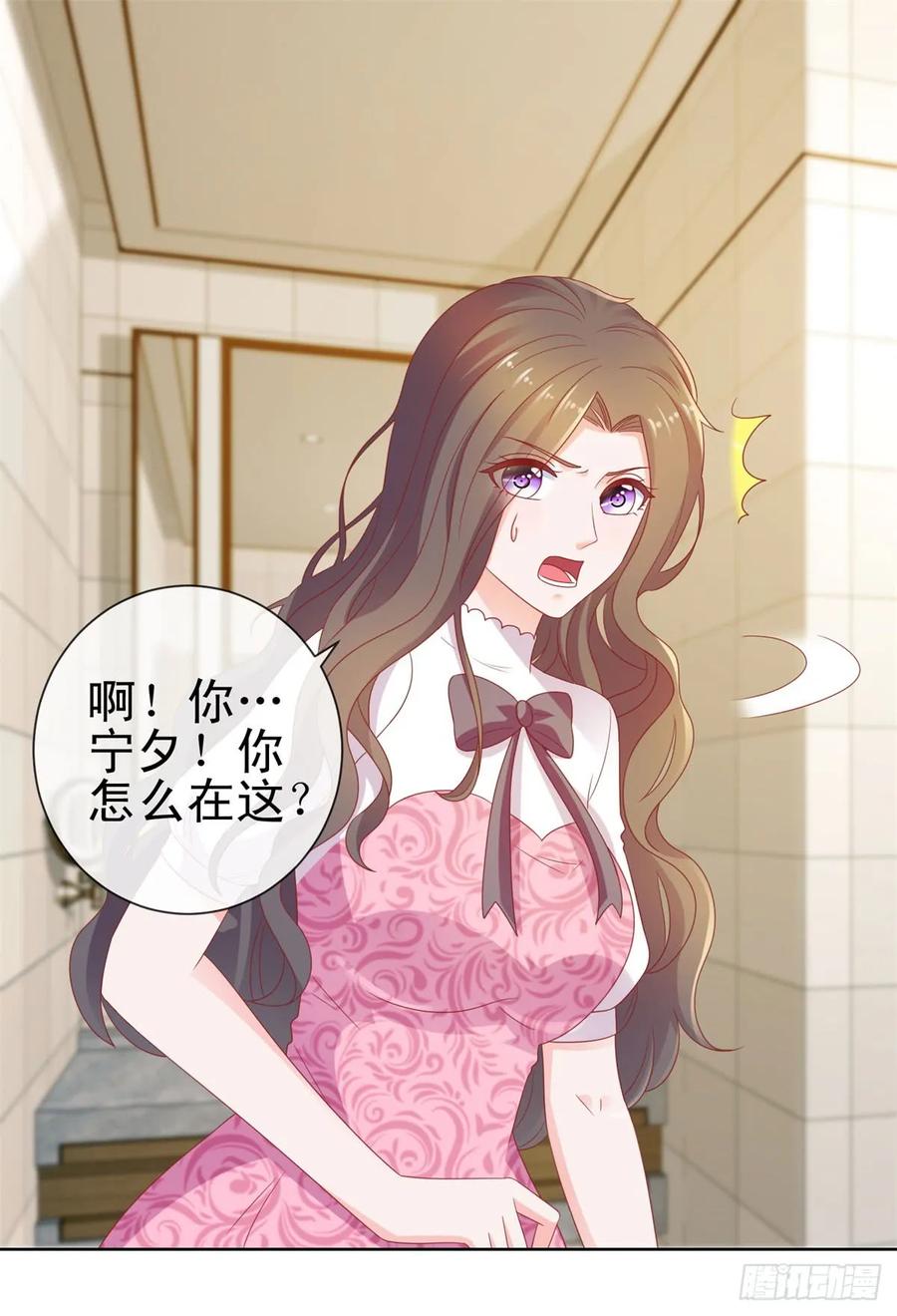 第116话你在门内唱歌-许你万丈光芒好-大行道动漫（第1张）