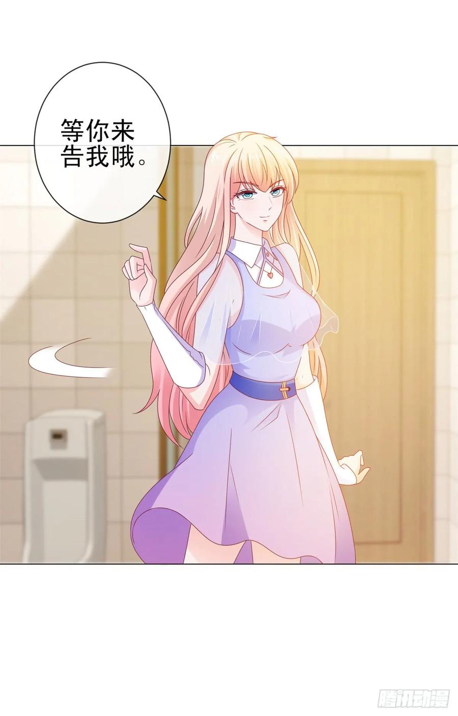 第116话你在门内唱歌-许你万丈光芒好-大行道动漫（第13张）