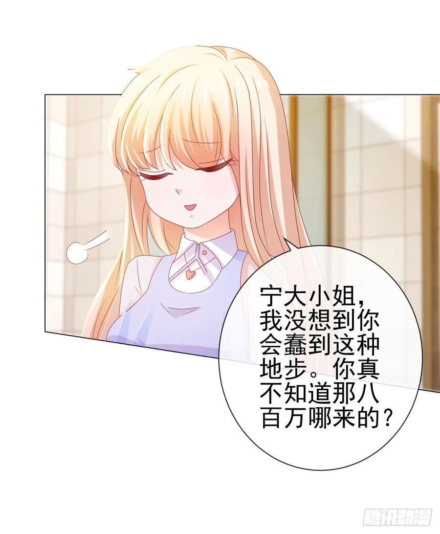 第116话你在门内唱歌-许你万丈光芒好-大行道动漫（第7张）