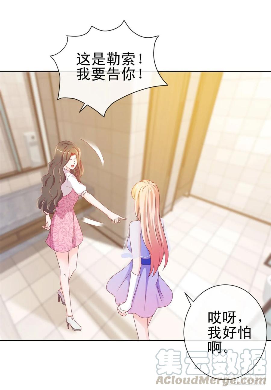 第116话你在门内唱歌-许你万丈光芒好-大行道动漫（第12张）