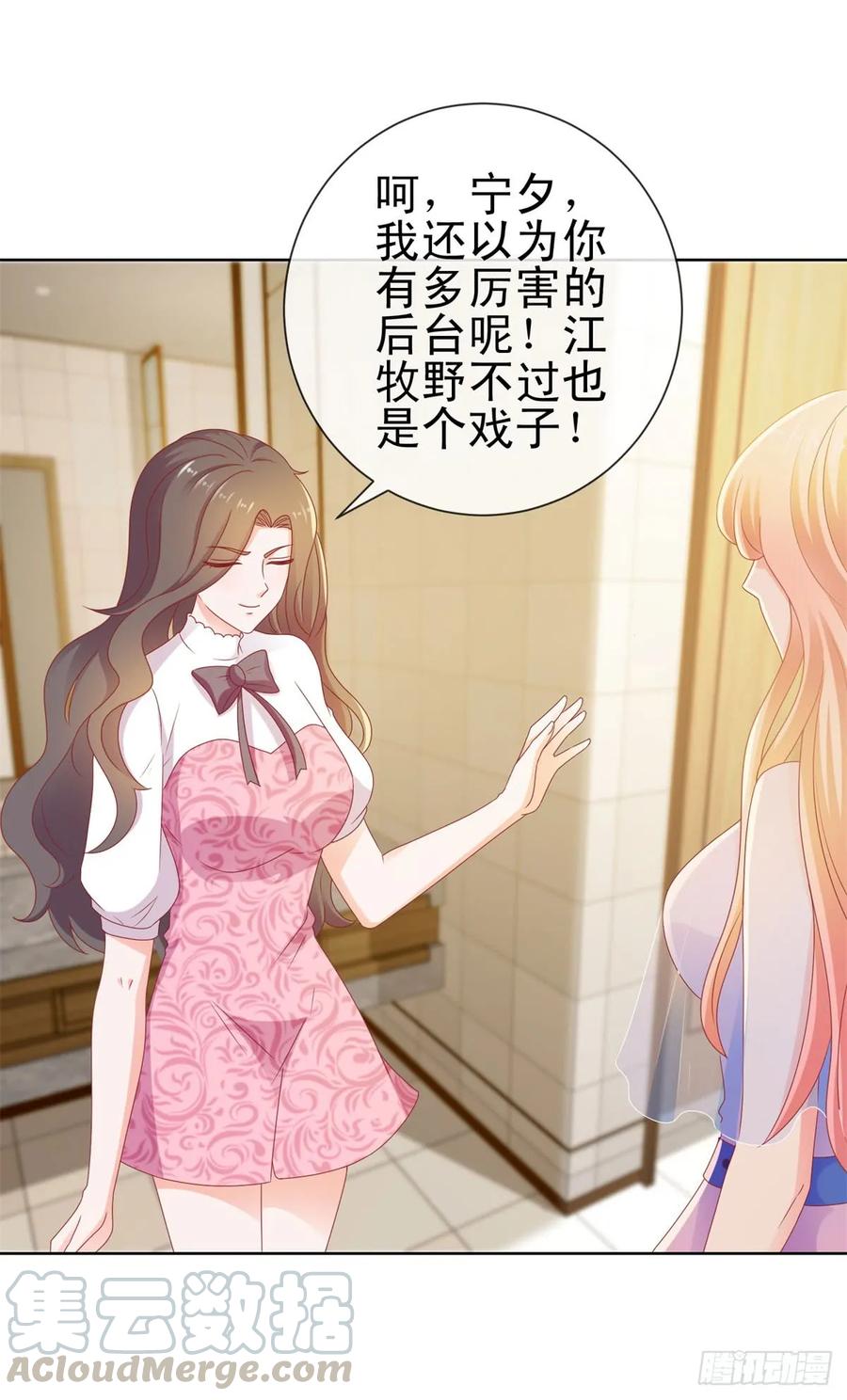 第116话你在门内唱歌-许你万丈光芒好-大行道动漫（第3张）