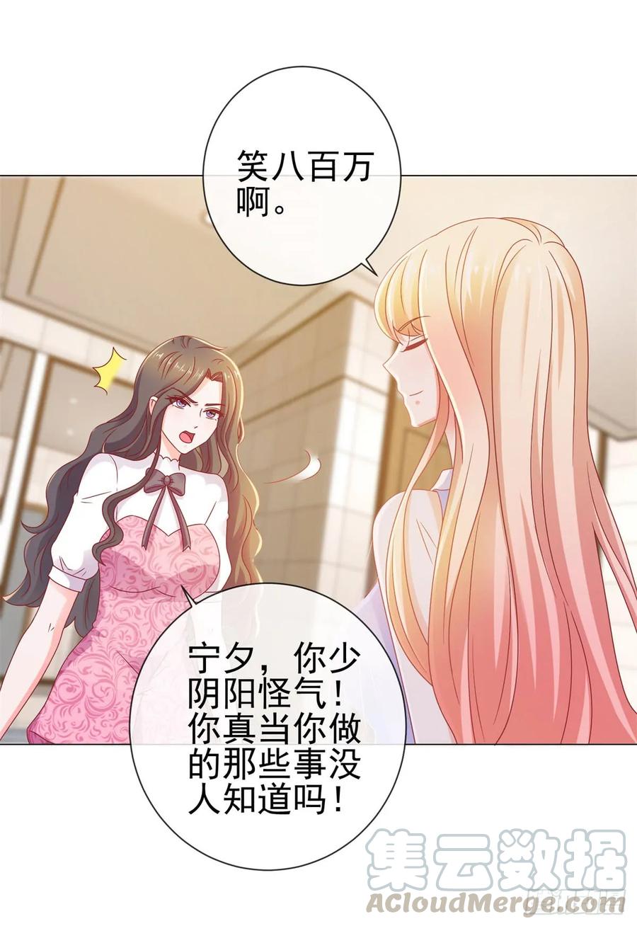 第116话你在门内唱歌-许你万丈光芒好-大行道动漫（第6张）