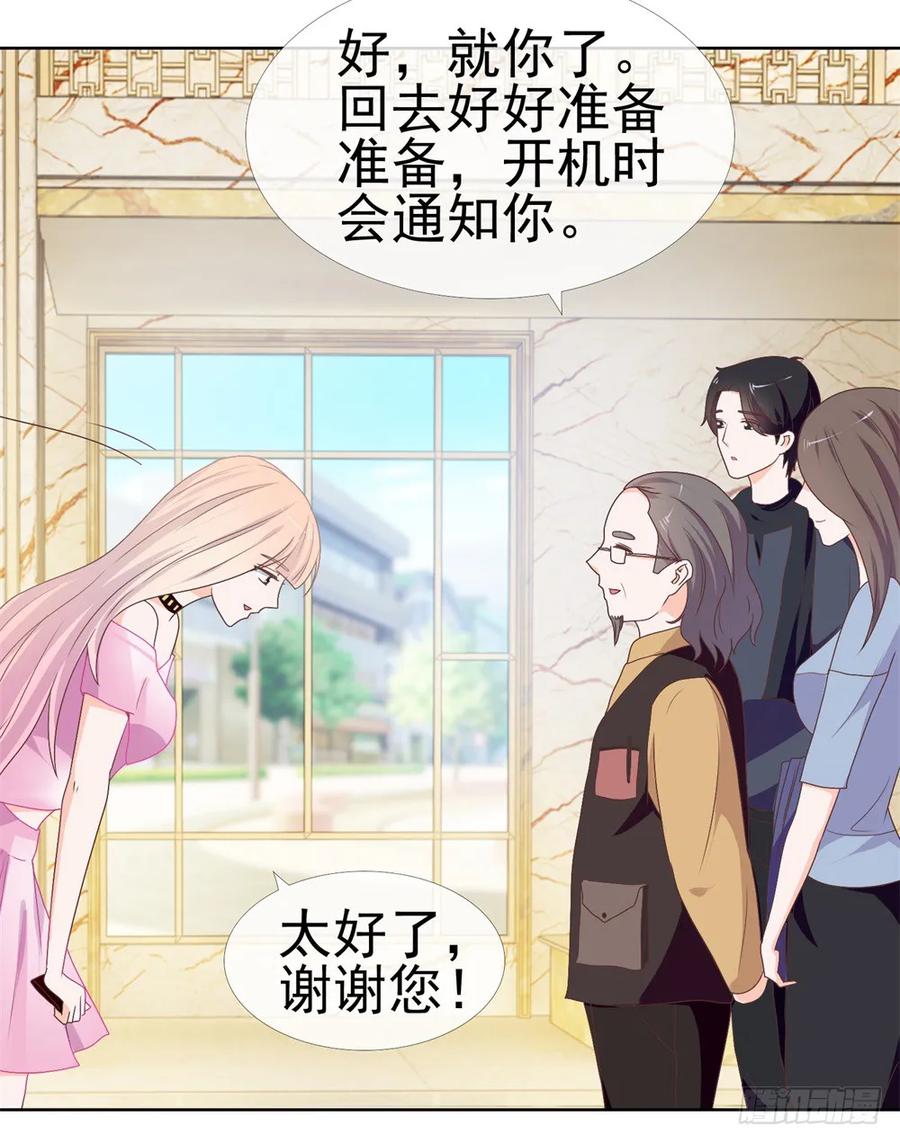 第9话你喜欢的人是女孩子吧？-许你万丈光芒好-大行道动漫（第10张）