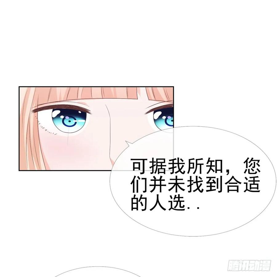 第9话你喜欢的人是女孩子吧？-许你万丈光芒好-大行道动漫（第6张）