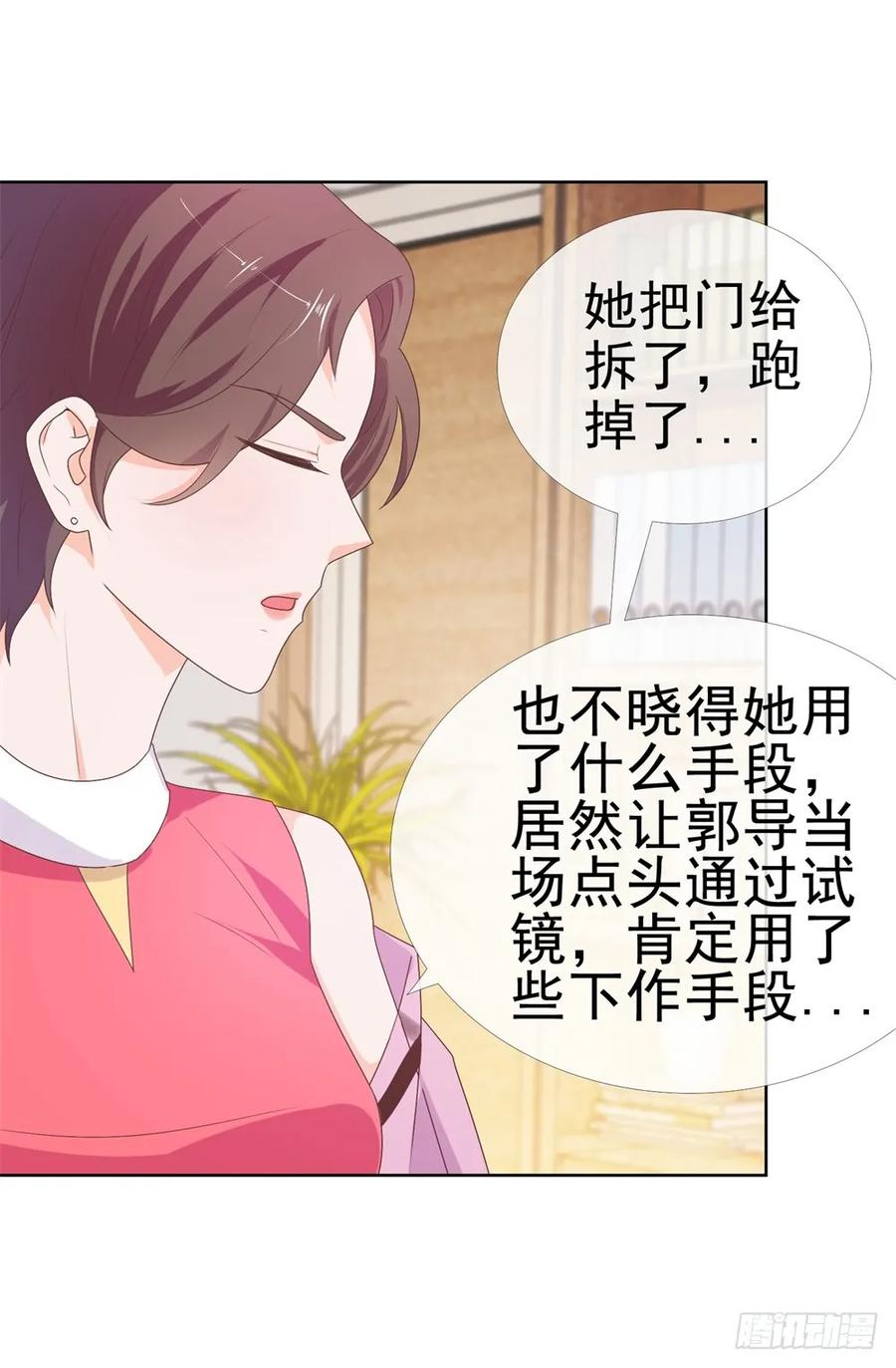 第9话你喜欢的人是女孩子吧？-许你万丈光芒好-大行道动漫（第18张）