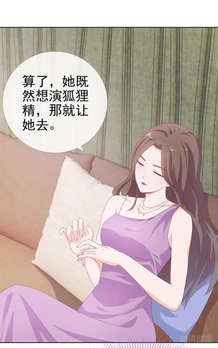 第9话你喜欢的人是女孩子吧？-许你万丈光芒好-大行道动漫（第22张）