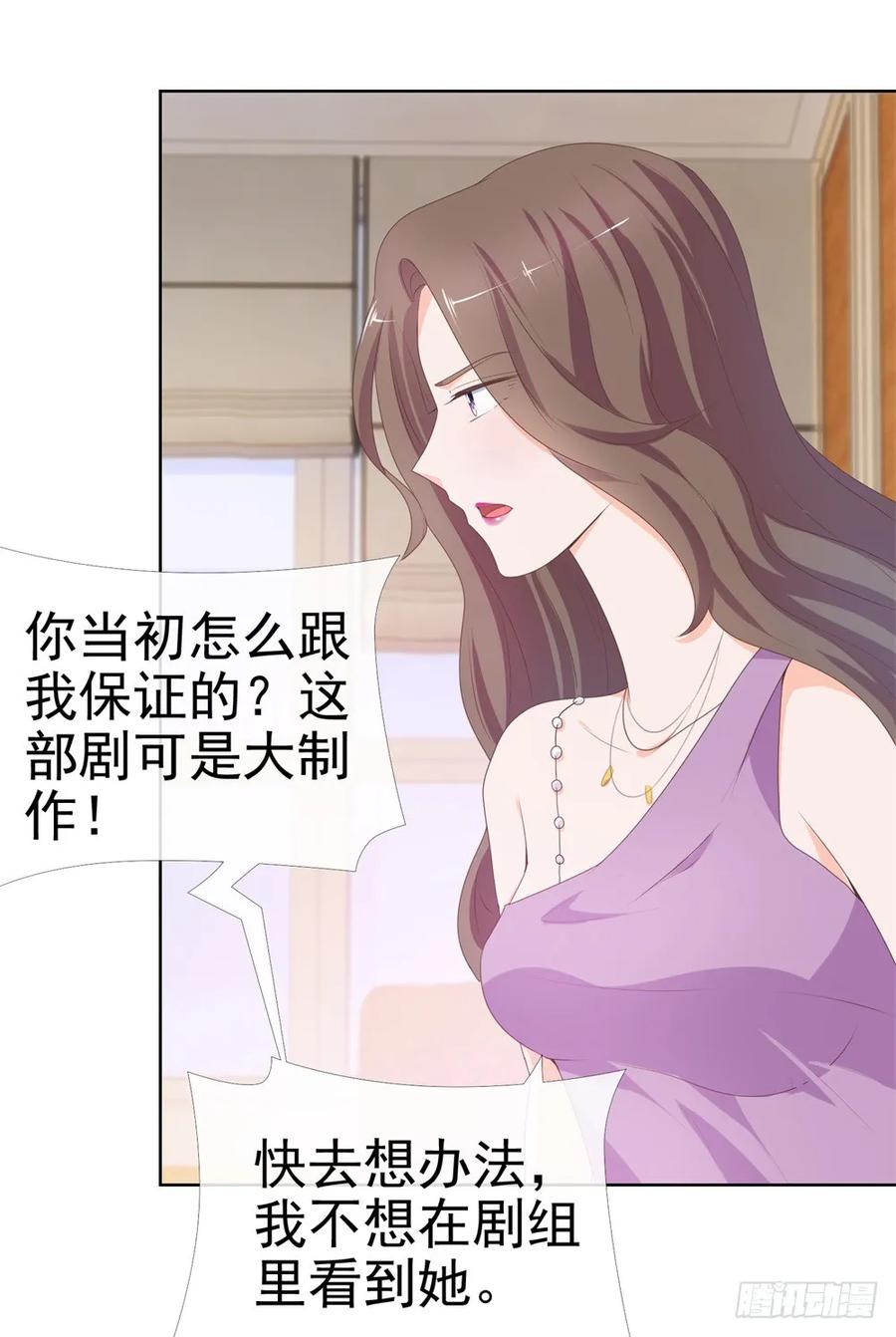 第9话你喜欢的人是女孩子吧？-许你万丈光芒好-大行道动漫（第19张）