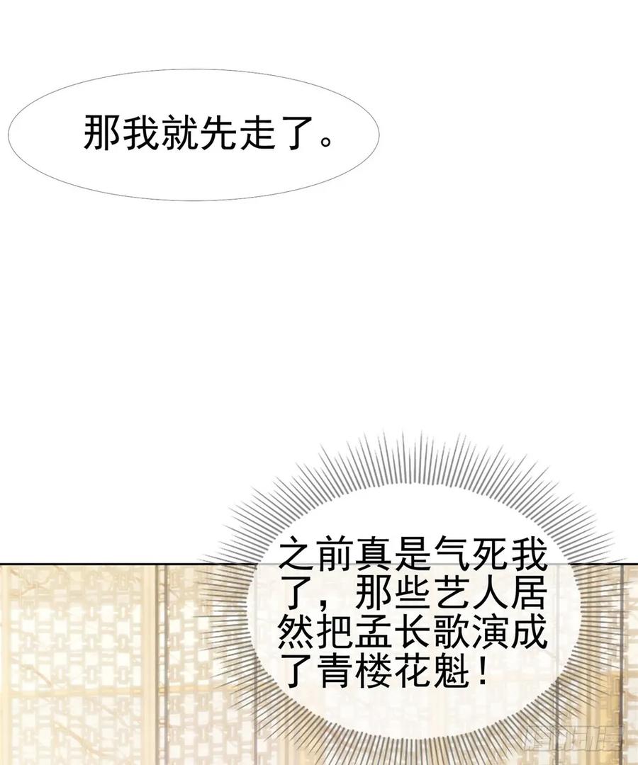 第9话你喜欢的人是女孩子吧？-许你万丈光芒好-大行道动漫（第11张）
