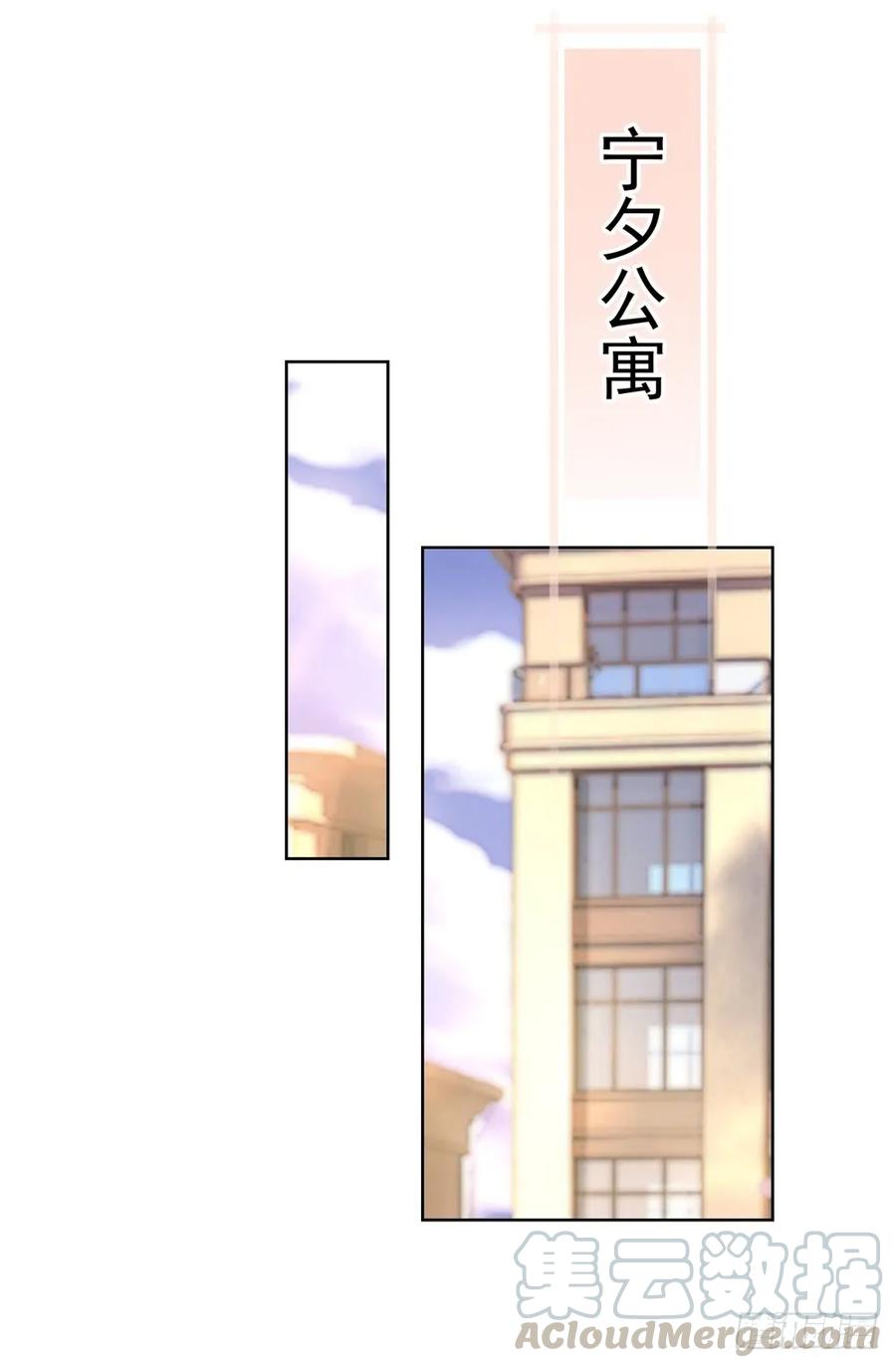 第9话你喜欢的人是女孩子吧？-许你万丈光芒好-大行道动漫（第24张）