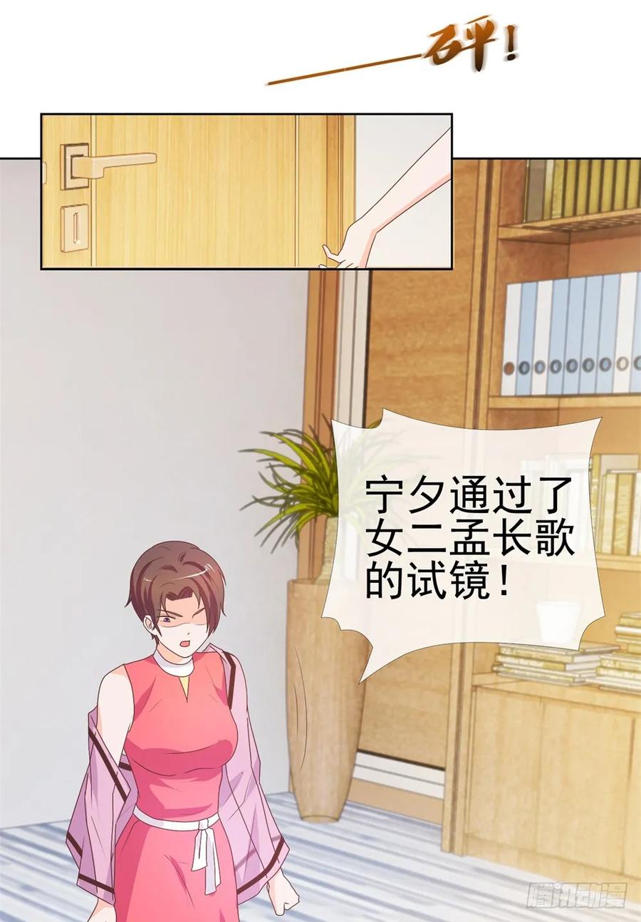 第9话你喜欢的人是女孩子吧？-许你万丈光芒好-大行道动漫（第15张）