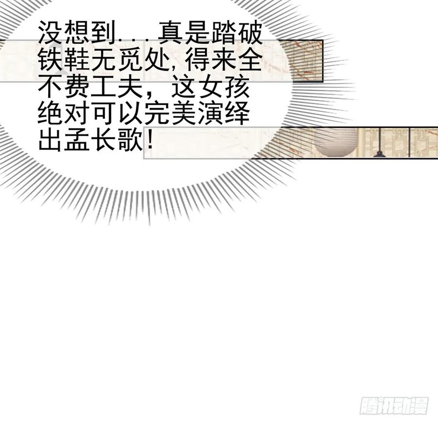 第9话你喜欢的人是女孩子吧？-许你万丈光芒好-大行道动漫（第13张）