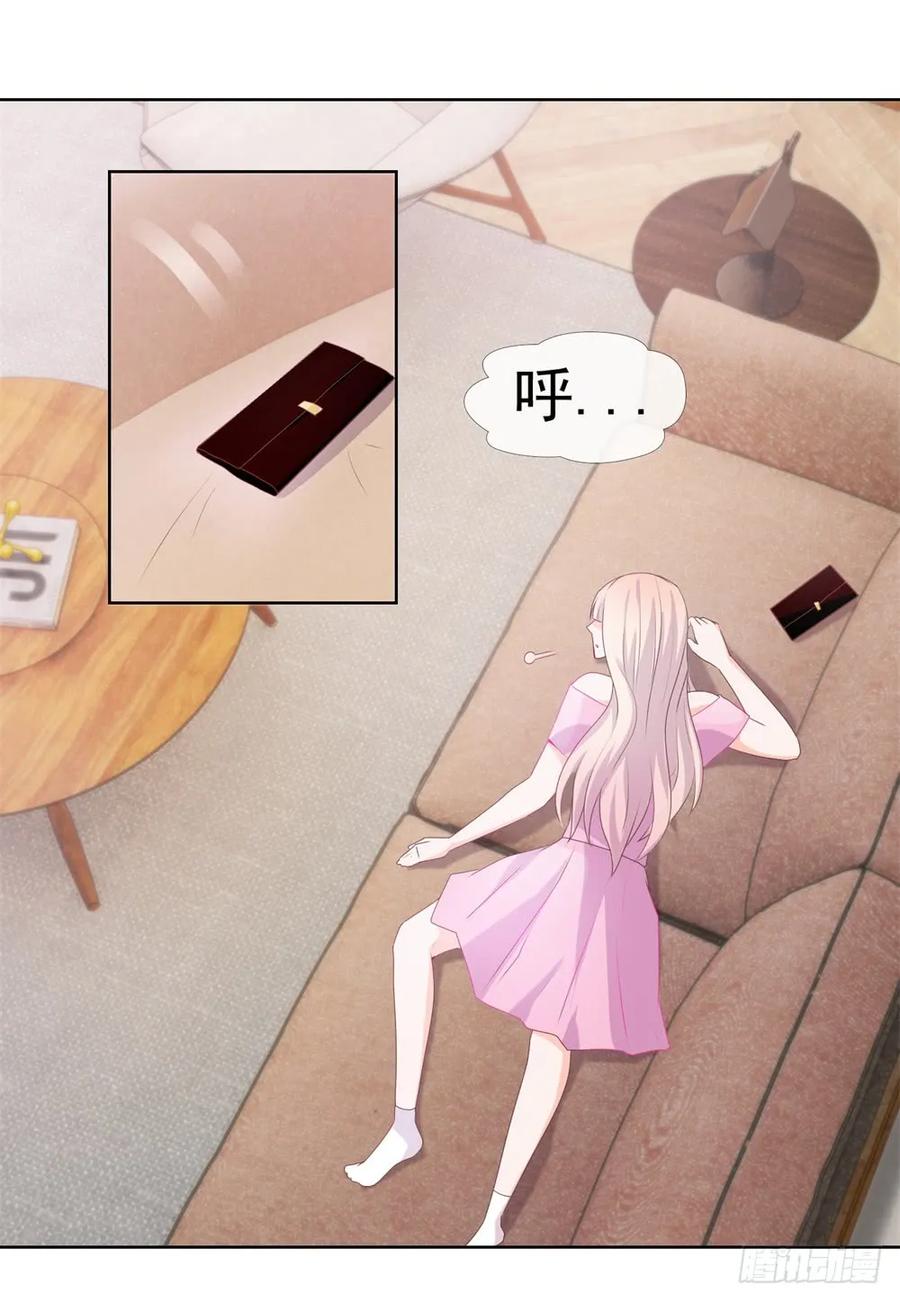 第9话你喜欢的人是女孩子吧？-许你万丈光芒好-大行道动漫（第25张）