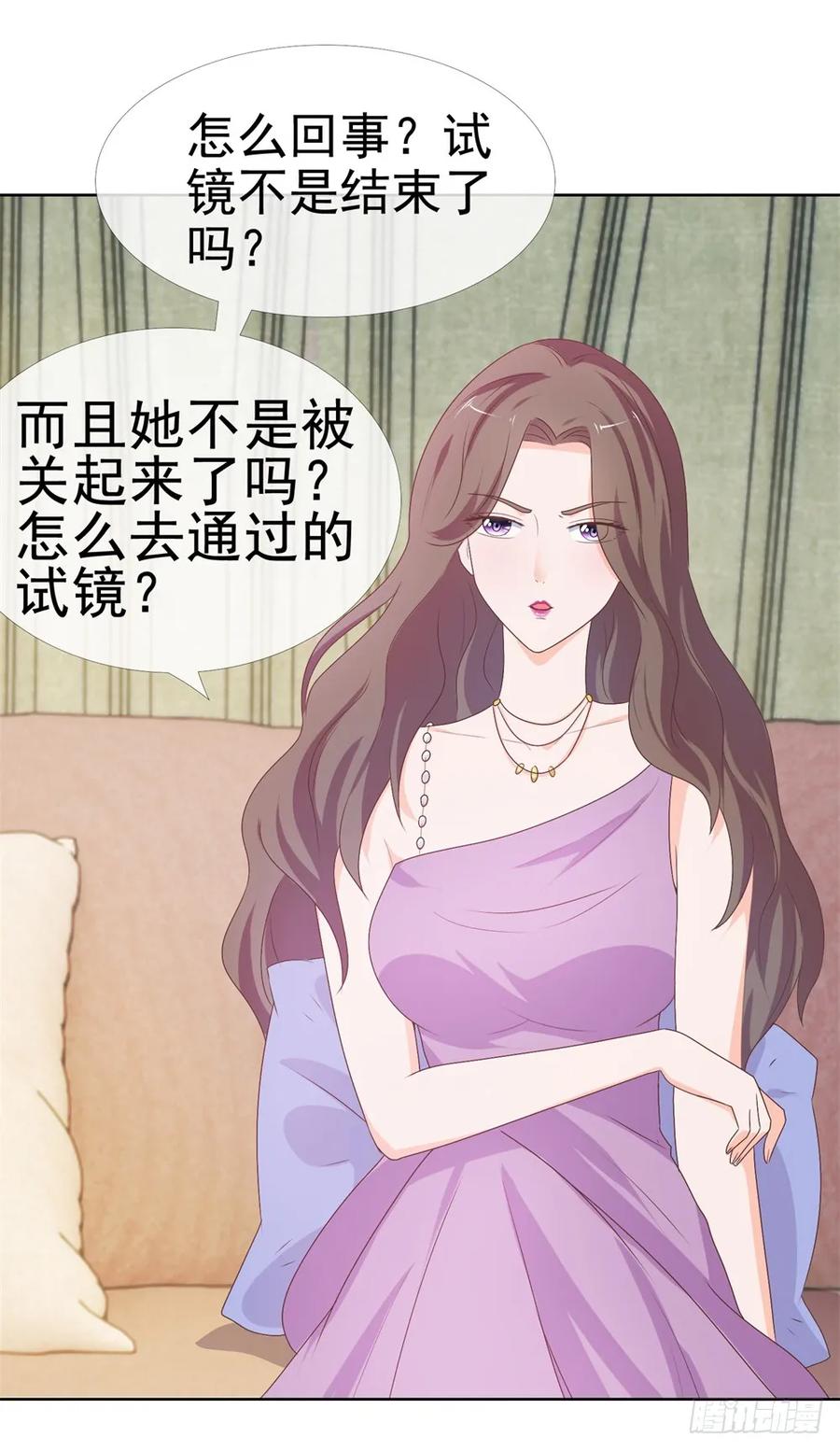 第9话你喜欢的人是女孩子吧？-许你万丈光芒好-大行道动漫（第17张）