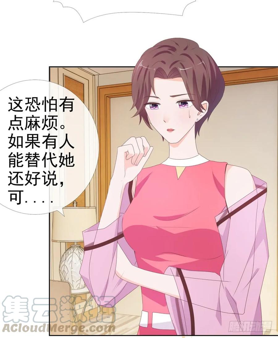 第9话你喜欢的人是女孩子吧？-许你万丈光芒好-大行道动漫（第20张）