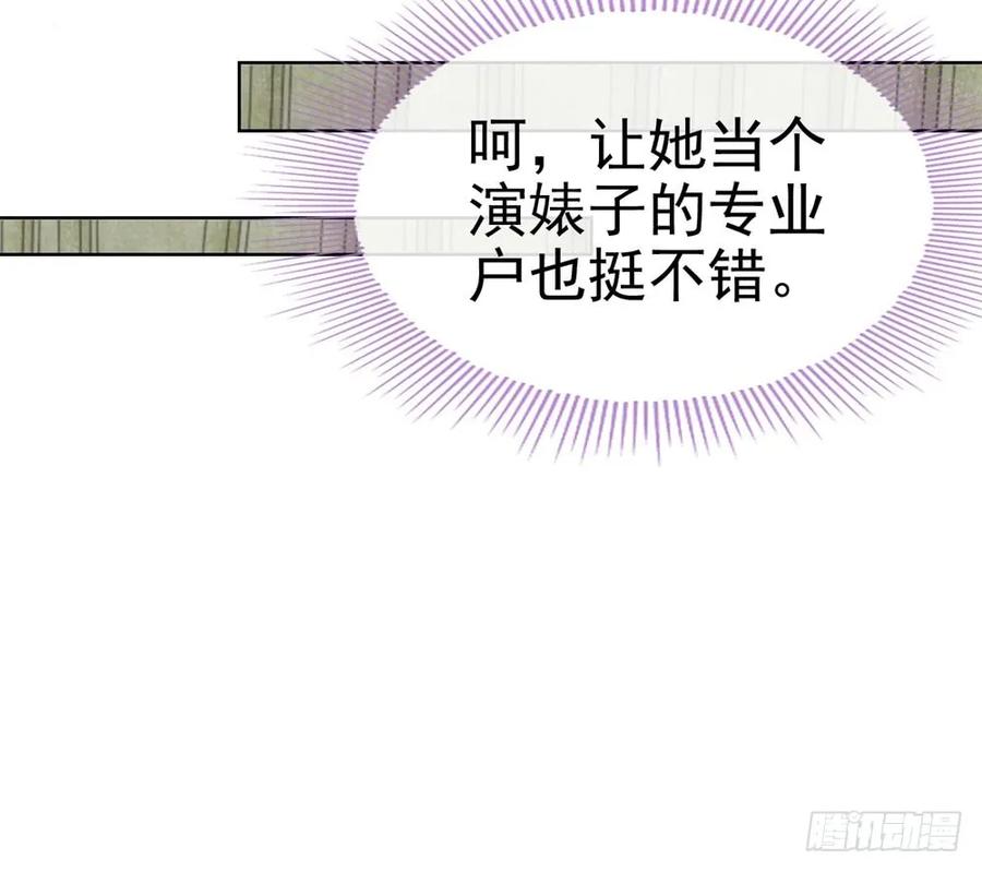 第9话你喜欢的人是女孩子吧？-许你万丈光芒好-大行道动漫（第23张）