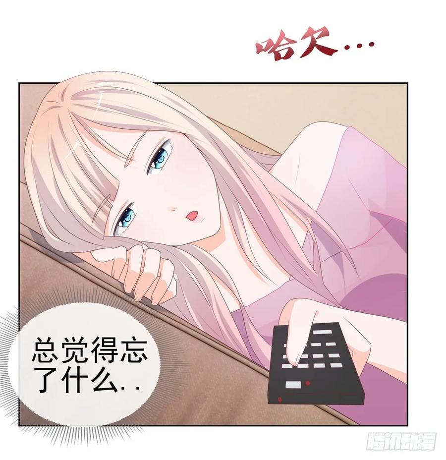 第9话你喜欢的人是女孩子吧？-许你万丈光芒好-大行道动漫（第26张）