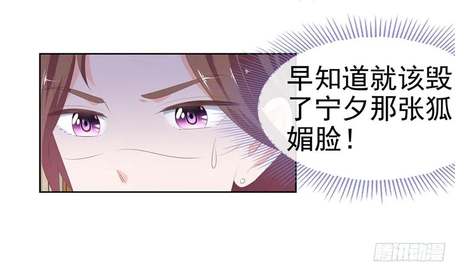 第9话你喜欢的人是女孩子吧？-许你万丈光芒好-大行道动漫（第21张）