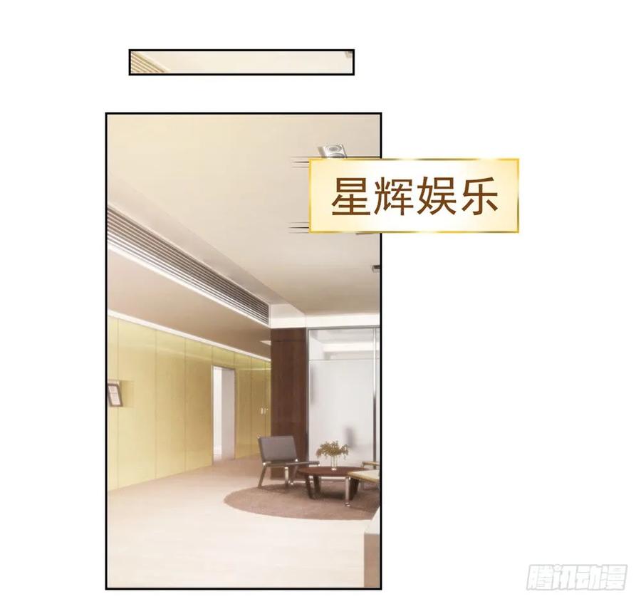 第9话你喜欢的人是女孩子吧？-许你万丈光芒好-大行道动漫（第14张）