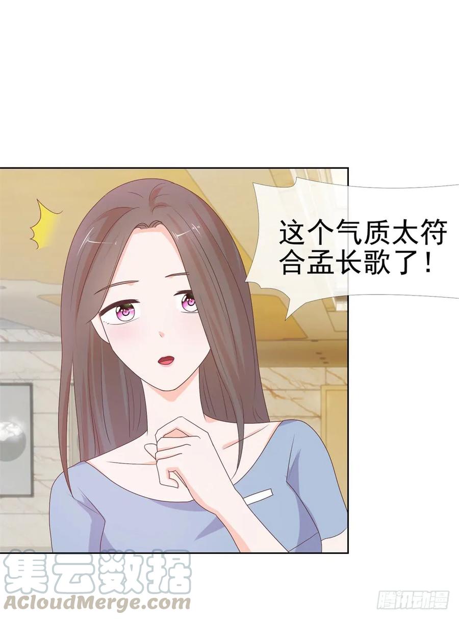 第9话你喜欢的人是女孩子吧？-许你万丈光芒好-大行道动漫（第8张）