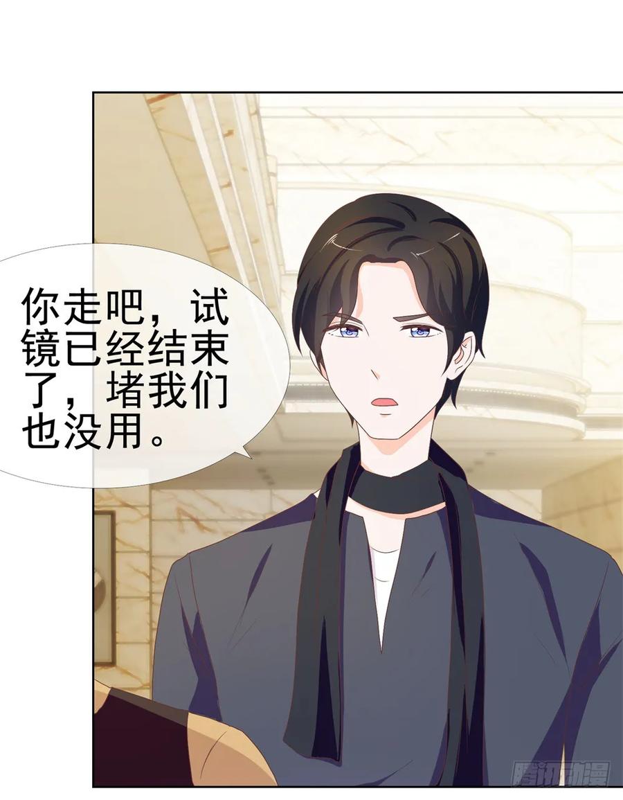 第9话你喜欢的人是女孩子吧？-许你万丈光芒好-大行道动漫（第5张）