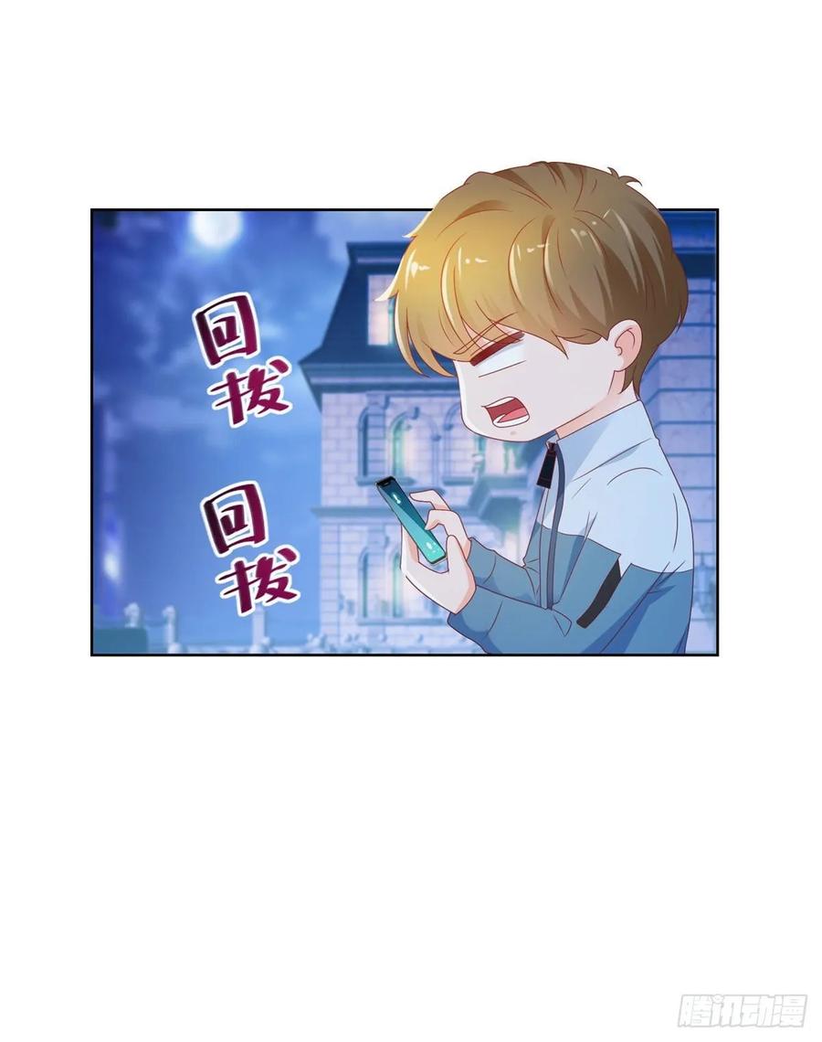 第117话小宝有乖乖的-许你万丈光芒好-大行道动漫（第1张）