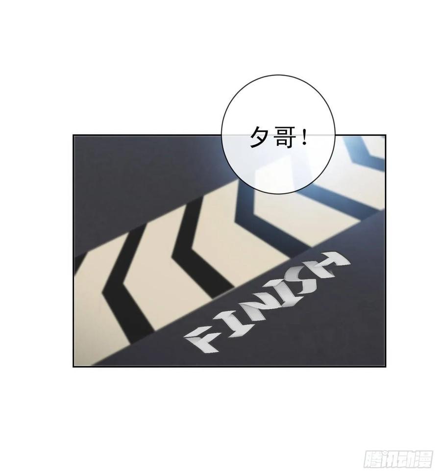 第118话我老婆肯定是美人-许你万丈光芒好-大行道动漫（第19张）