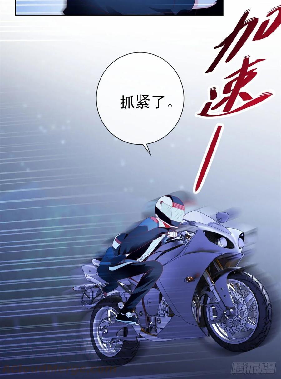 第118话我老婆肯定是美人-许你万丈光芒好-大行道动漫（第18张）