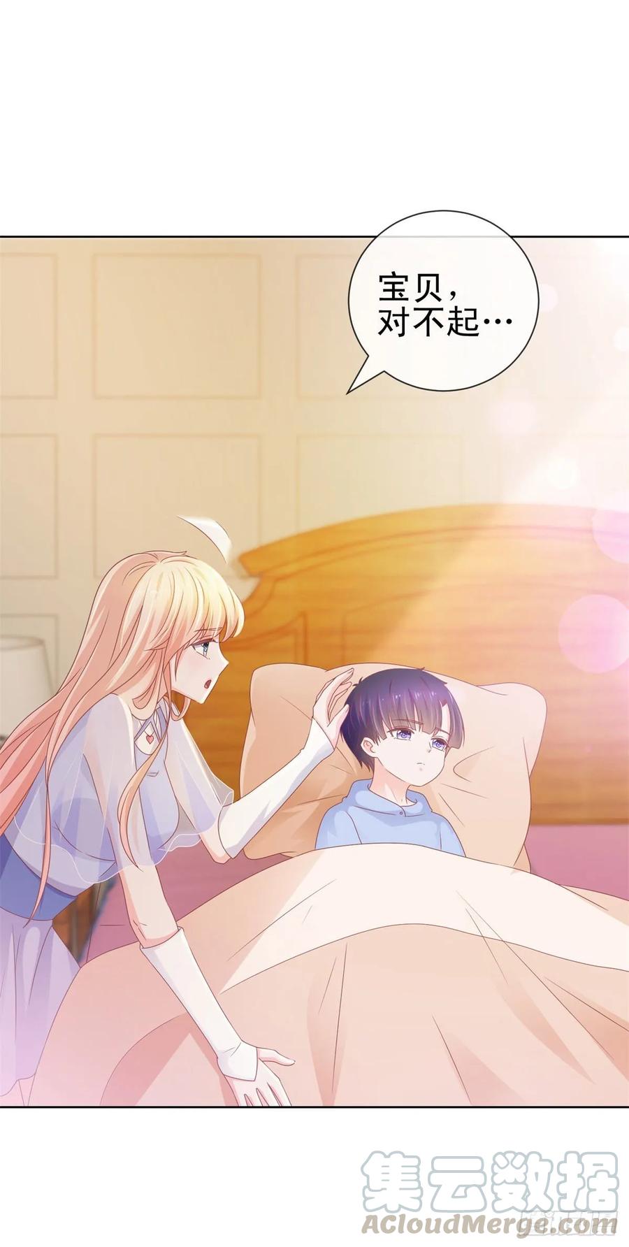 第118话我老婆肯定是美人-许你万丈光芒好-大行道动漫（第3张）