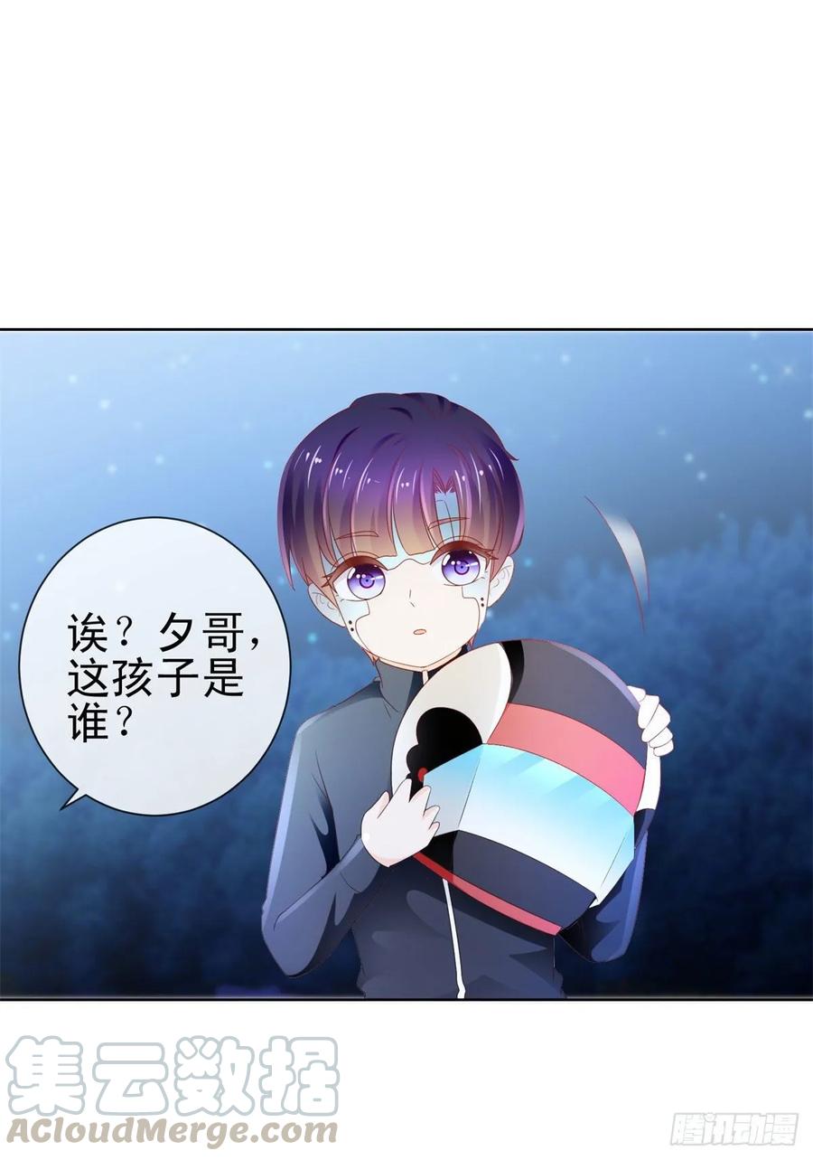 第118话我老婆肯定是美人-许你万丈光芒好-大行道动漫（第21张）
